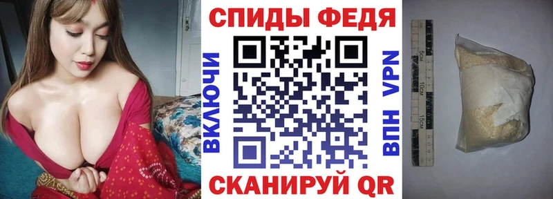 АМФЕТАМИН 98%  Теберда 