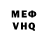 МЕТАДОН белоснежный Sergei Sedelnikov