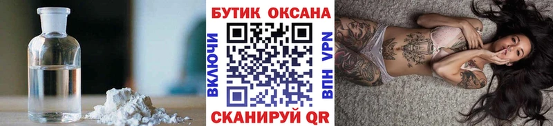 KRAKEN маркетплейс  Теберда  БУТИРАТ буратино  сколько стоит 