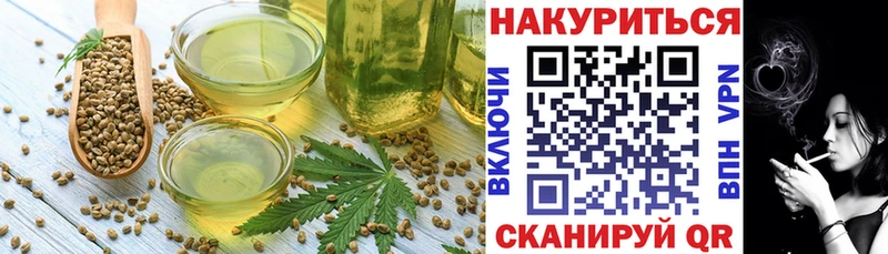 Еда ТГК конопля  купить закладку  МЕГА tor  Теберда 