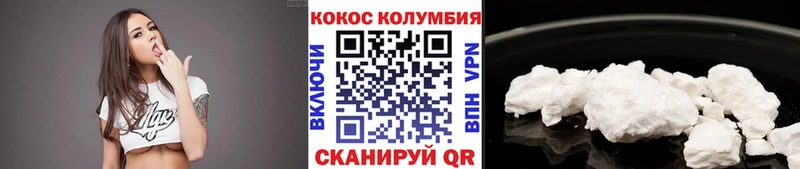 Cocaine 98%  продажа наркотиков  МЕГА ССЫЛКА  Теберда 