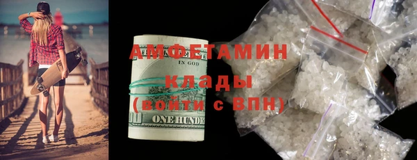spice Баксан