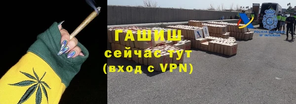 не бодяженный Армянск