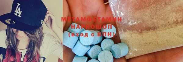 spice Баксан