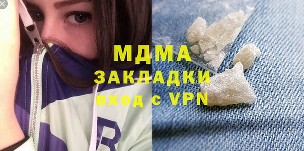 ECSTASY Арсеньев