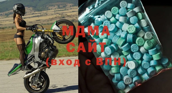 ECSTASY Арсеньев