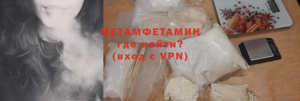ECSTASY Арсеньев