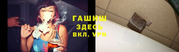 ECSTASY Арсеньев