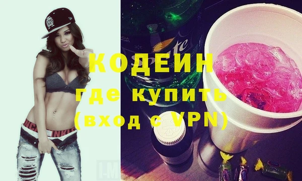 ECSTASY Арсеньев