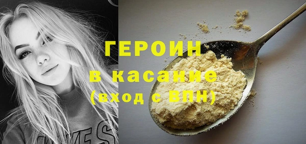 ECSTASY Арсеньев
