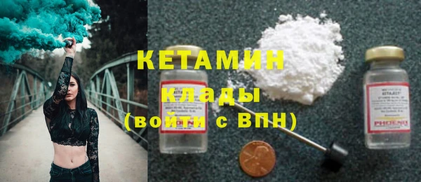 spice Баксан