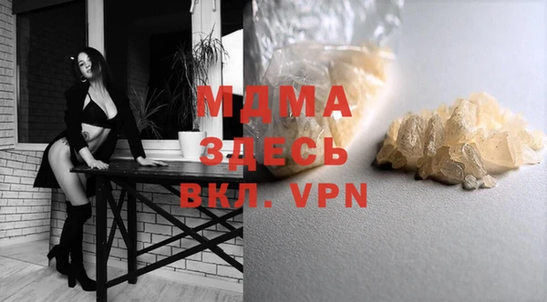 mdma Балахна
