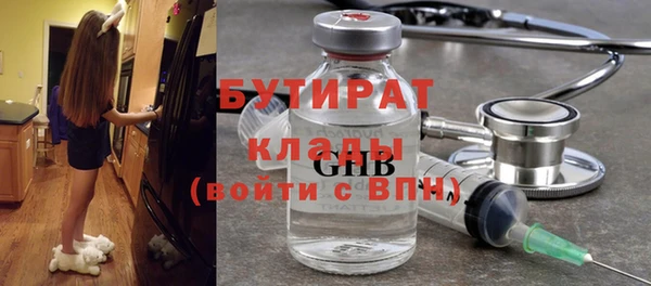 spice Баксан