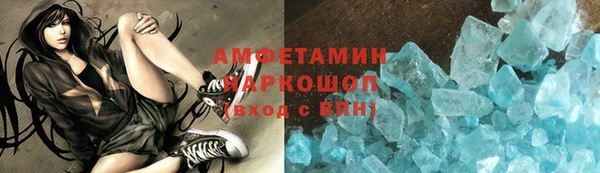 spice Баксан