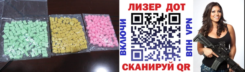 ссылка на мегу ссылки  Теберда  LSD-25 экстази ecstasy 