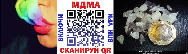 магазин продажи наркотиков  Теберда  МДМА VHQ 