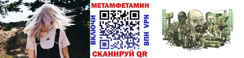 Первитин пудра  закладки  Теберда 