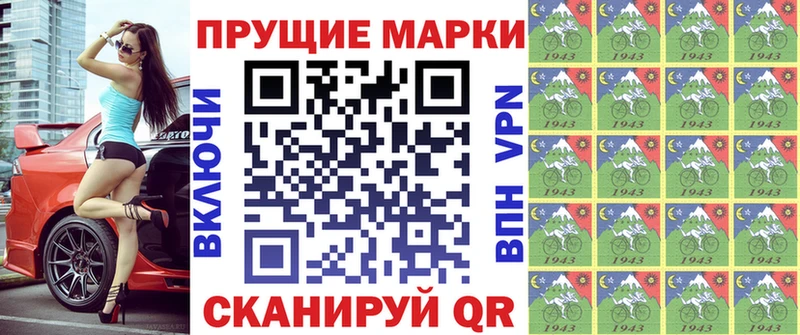 Марки NBOMe 1,5мг  где купить наркотик  Теберда 