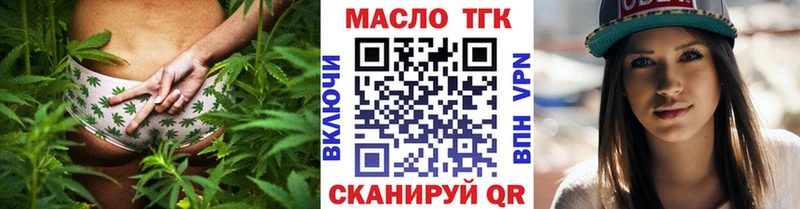 ТГК вейп  где купить наркоту  Теберда 