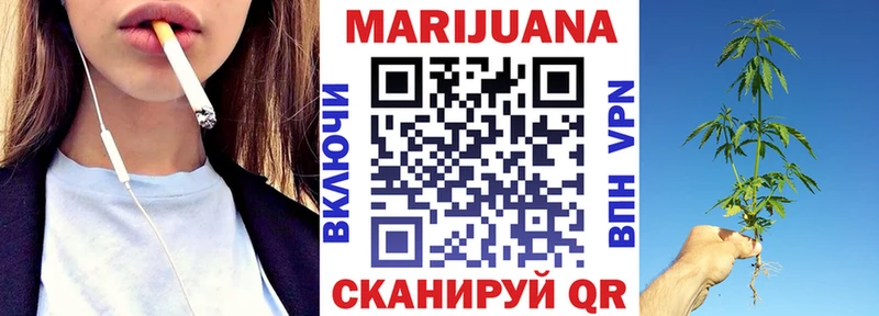 купить наркоту Теберда Марихуана планчик